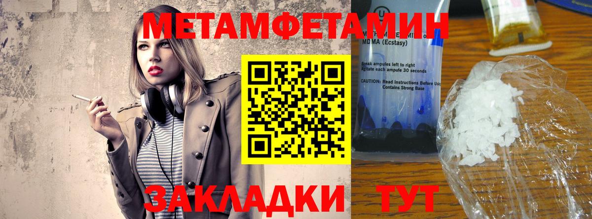 Amphetamine  АМФЕТАМИН VHQ  Вход с VPN  Скопин 