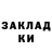 ГАШ убойный Zaikovskii Andrii