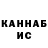 Кетамин ketamine Beard Fam