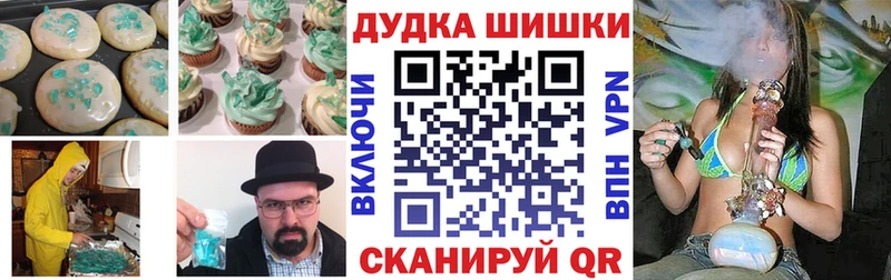 МЕГА tor  Скопин  Canna-Cookies марихуана 
