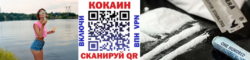 купить   Скопин  Кокаин Колумбийский 