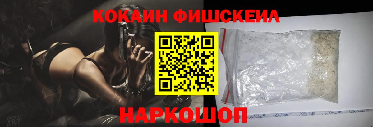 Кокаин 98%  Кокаин 99%  Вход с VPN  Скопин 