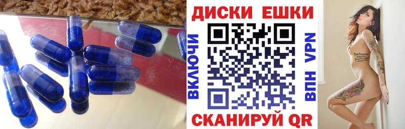 купить Скопин Экстази Cube