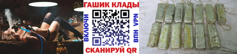 Гашиш хэш  Скопин 