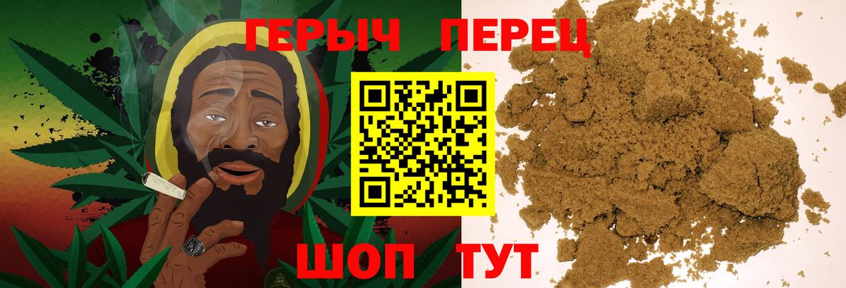 ГЕРОИН VHQ Скопин