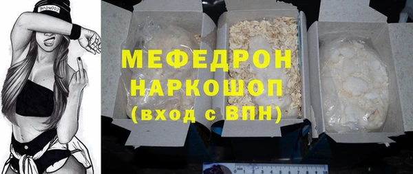 МДМА Сатка