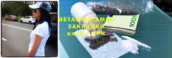 твердый Саяногорск