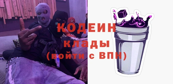 МДМА Сатка