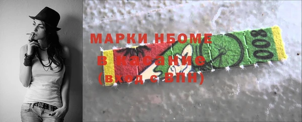 твердый Саяногорск