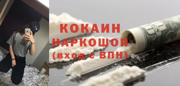 меф VHQ Сафоново