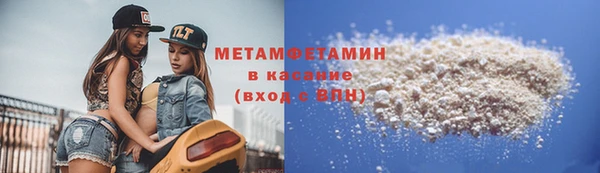 МДМА Сатка