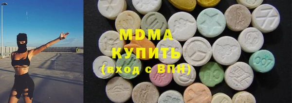 PSILOCYBIN Абинск