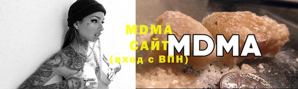 твердый Саяногорск