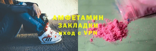 твердый Саяногорск