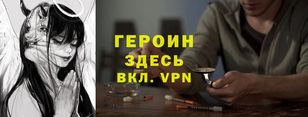 меф VHQ Сафоново