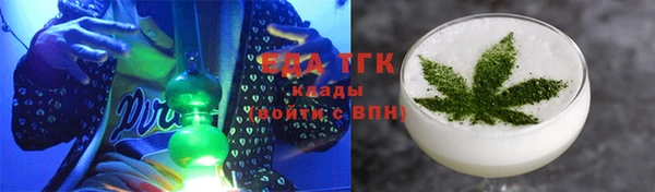 COCAINE Абдулино
