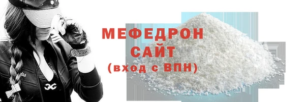 МДМА Сатка