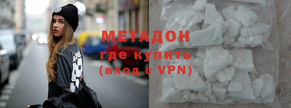 твердый Саяногорск