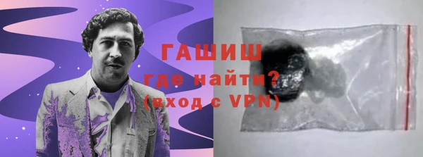 COCAINE Абдулино
