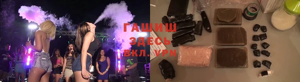 COCAINE Абдулино