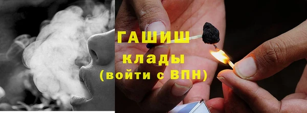 PSILOCYBIN Абинск