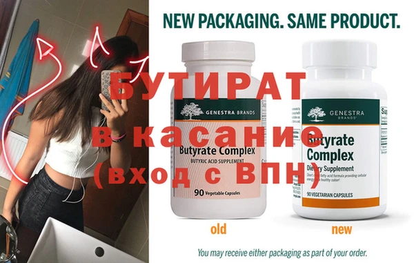 меф VHQ Сафоново