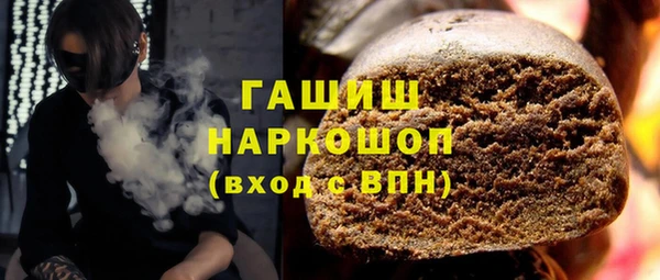 COCAINE Абдулино