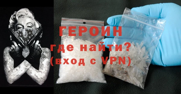 COCAINE Абдулино