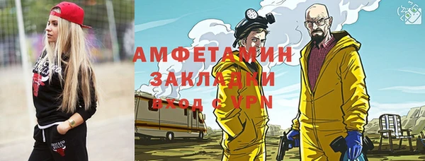 МДМА Сатка