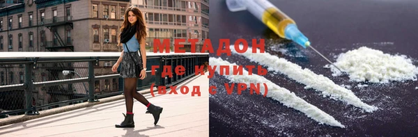 PSILOCYBIN Абинск