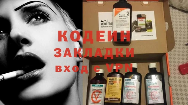 COCAINE Абдулино