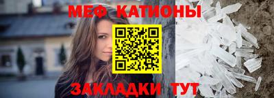 кокаин премиум Татарск