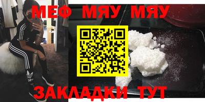 мет Тверь