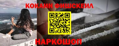 кокаин премиум Татарск