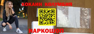 мефедрон мука Старая Купавна