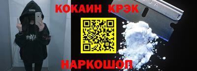 кокаин премиум Татарск