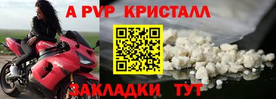 кокаин премиум Татарск