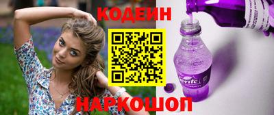 ALPHA PVP Ставрополь