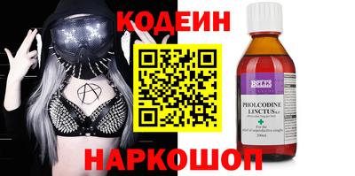 мефедрон мука Старая Купавна