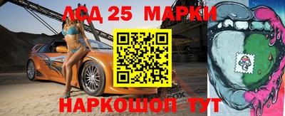 гидра Тара