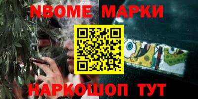 мефедрон мука Старая Купавна