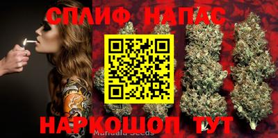 мефедрон мука Старая Купавна