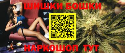 гидра Тара