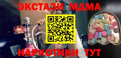 ALPHA PVP Ставрополь