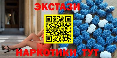 кокаин премиум Татарск