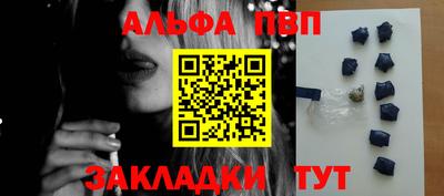 гидра Тара