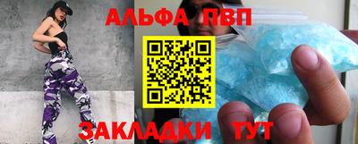 кокаин премиум Татарск