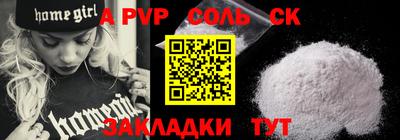 мет Тверь