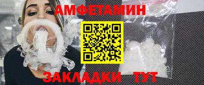 ALPHA PVP Ставрополь