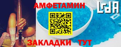 кокаин премиум Татарск